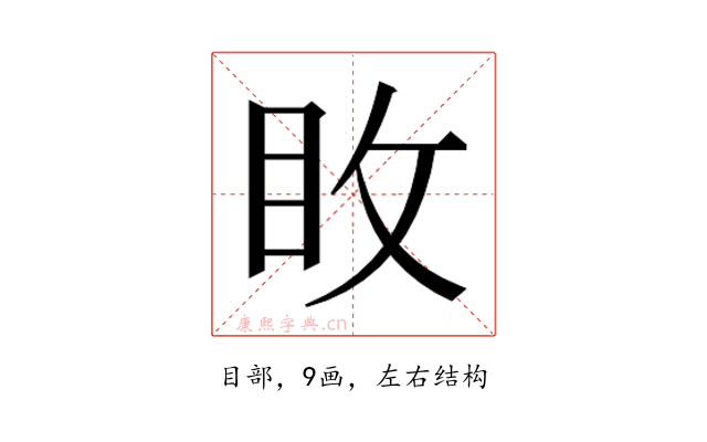 𭾢