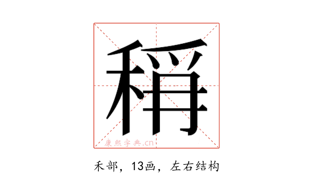 𮃎