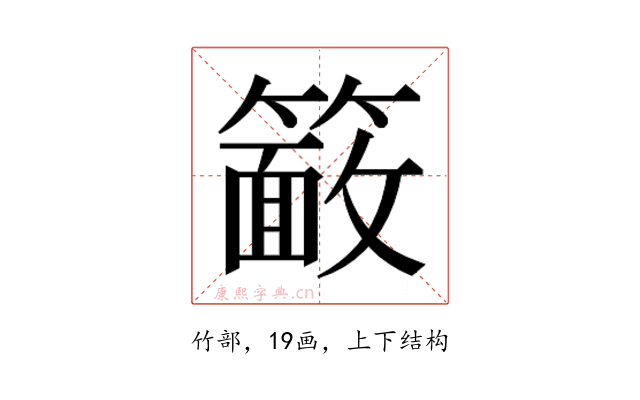 𮆖
