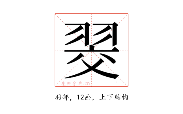 𮋂