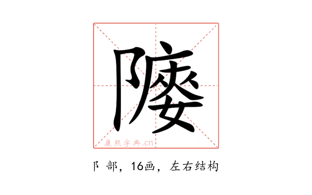 䧪