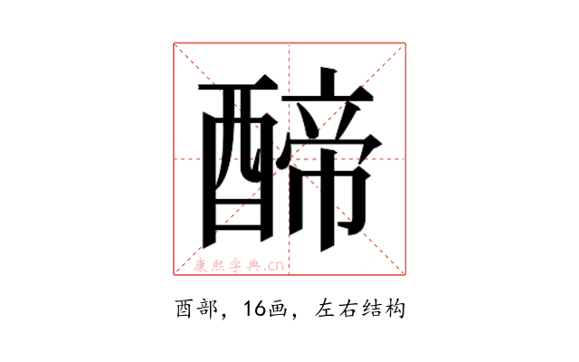 𮠺