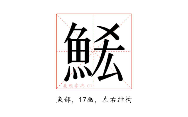 𮫶