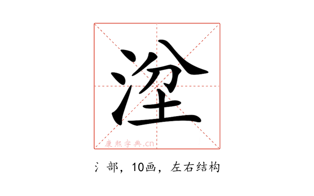 𣴞