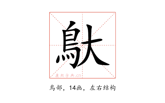 䲦