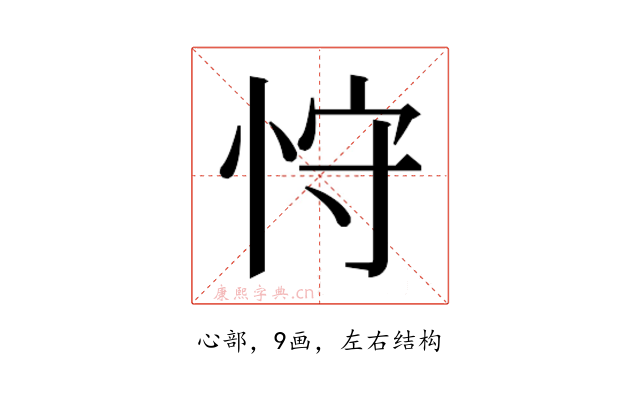 𰑚