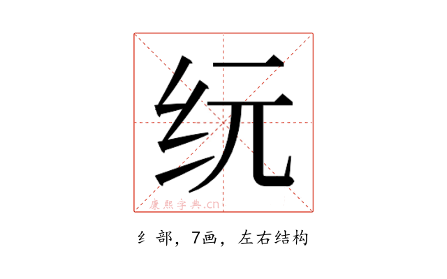 𰫾