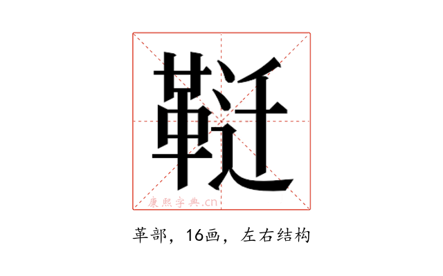 𱁶