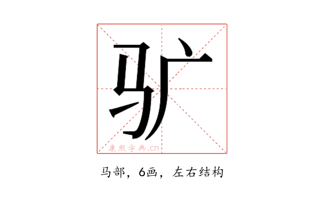 𱄾
