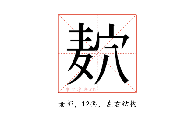 𱋎