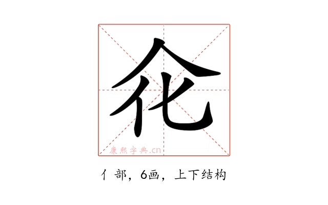 𠇃