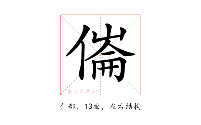 𠍓