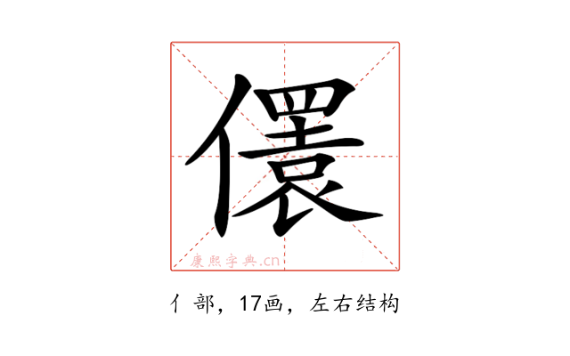 𠐛