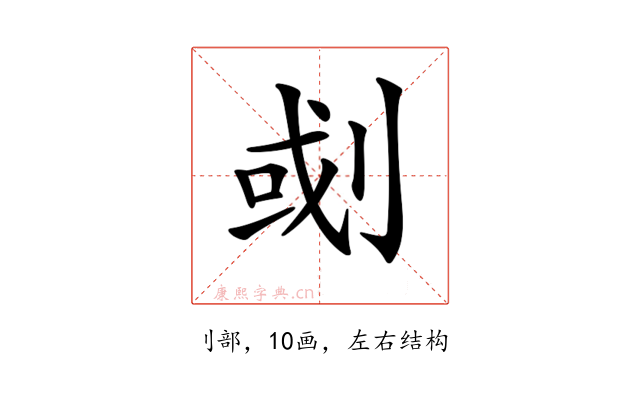 𠜻