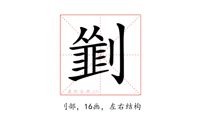 𠠃