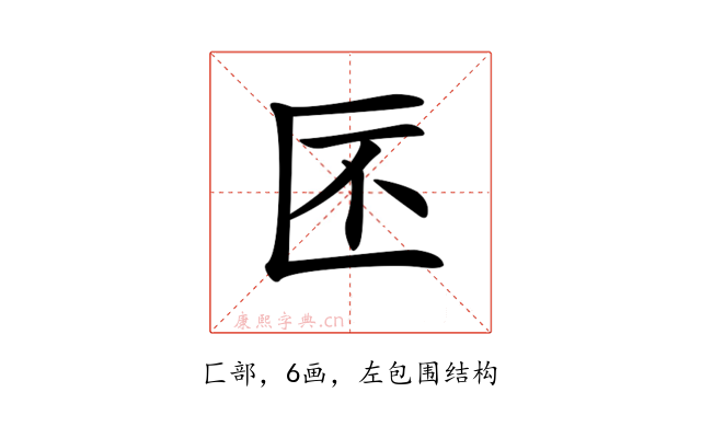 𠤯