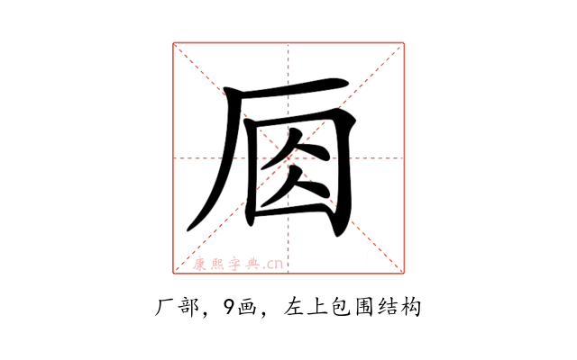 𠩛