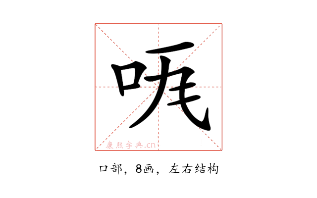 𠱏