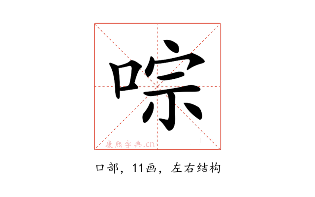 𠵻