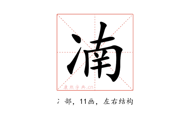 㓓