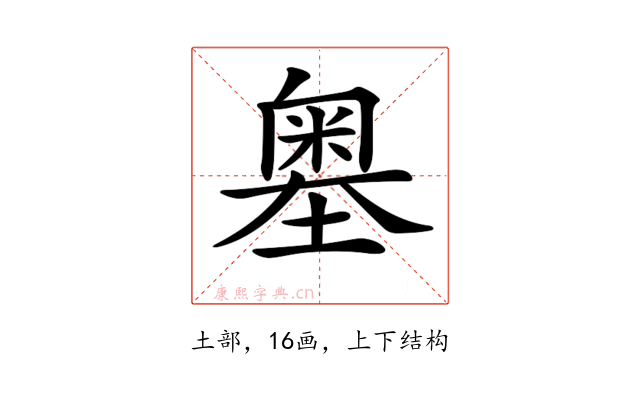 𡒃