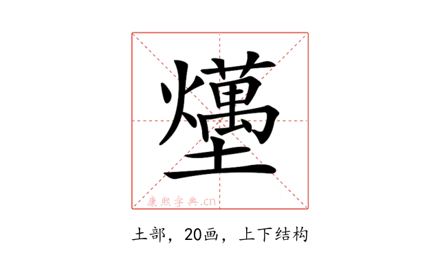 𡓧
