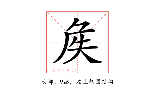 𡘓