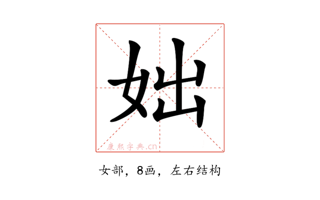 𡛛