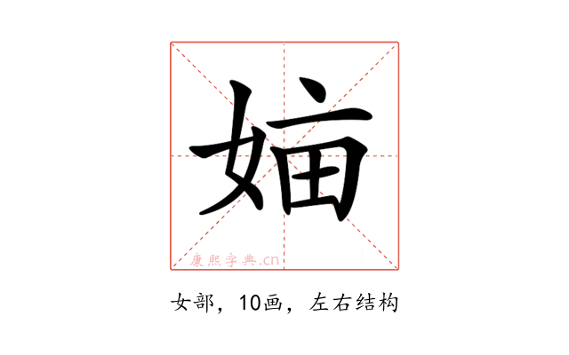 𡜿