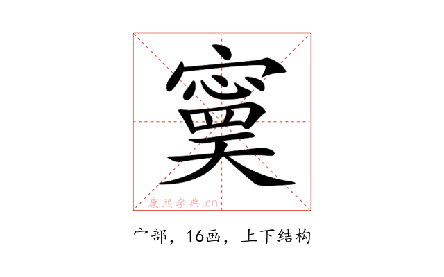 𡫃