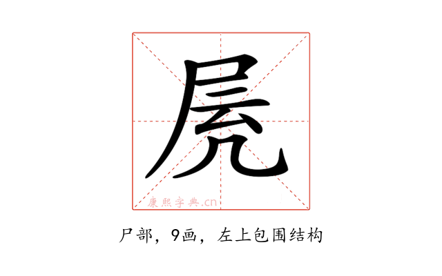𡱓