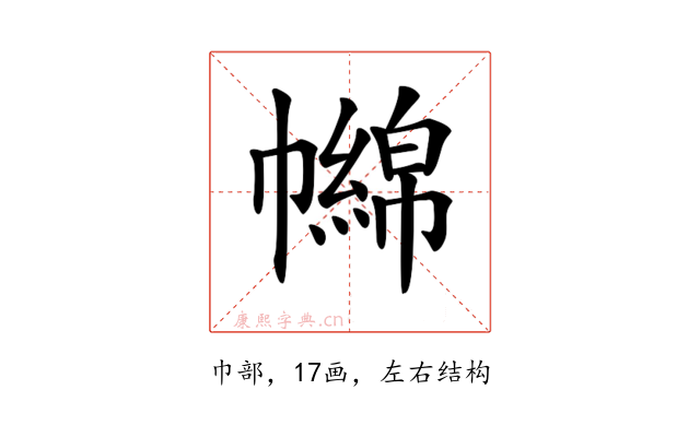 𢅧