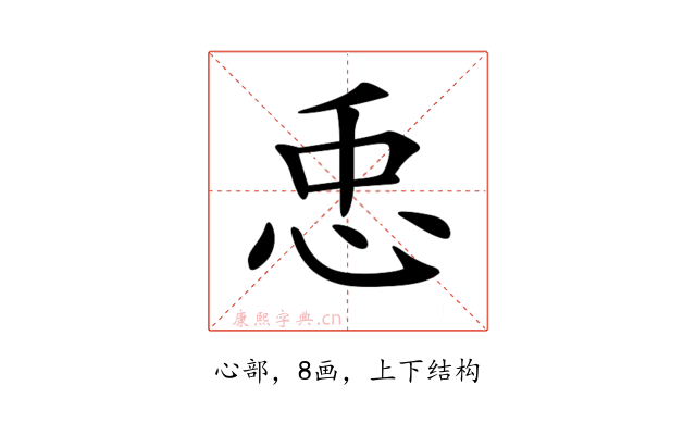 𢘗