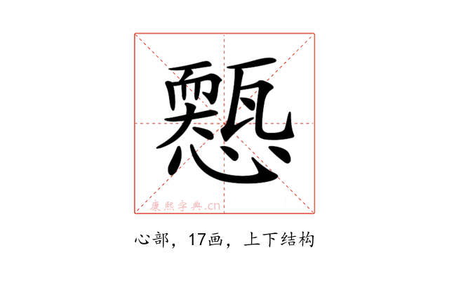 𢣓