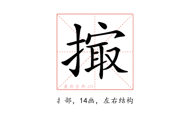 𢲻