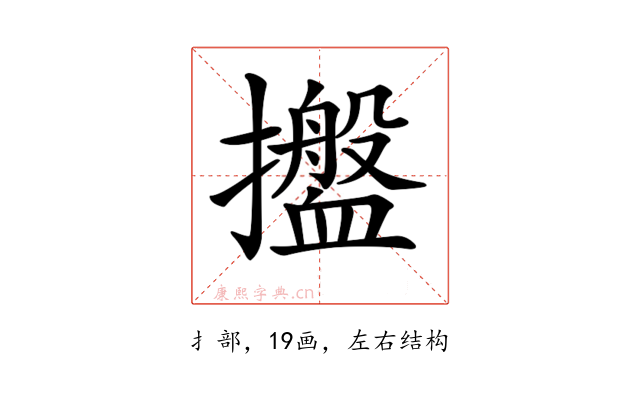 𢹋