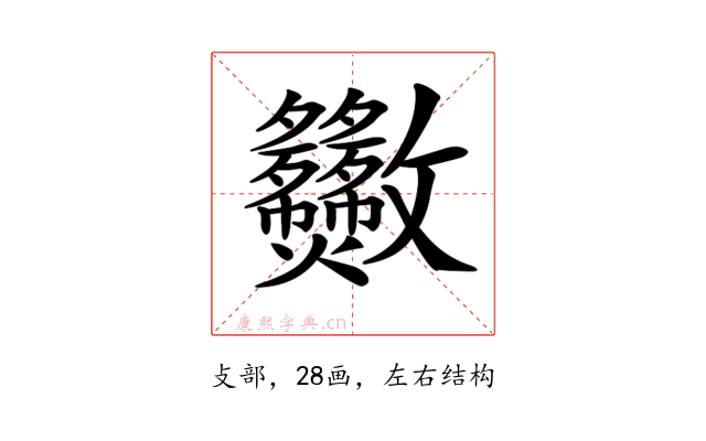 𣀿