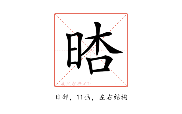 𣇏