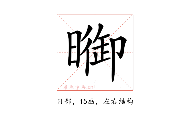 𣊗