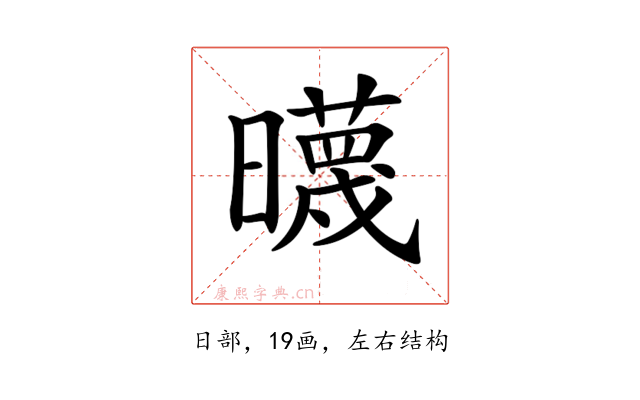 𣋻