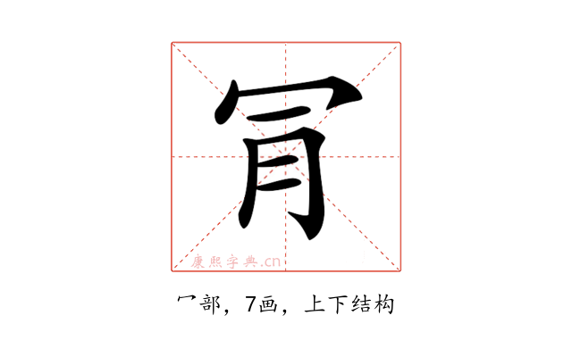 𣍟
