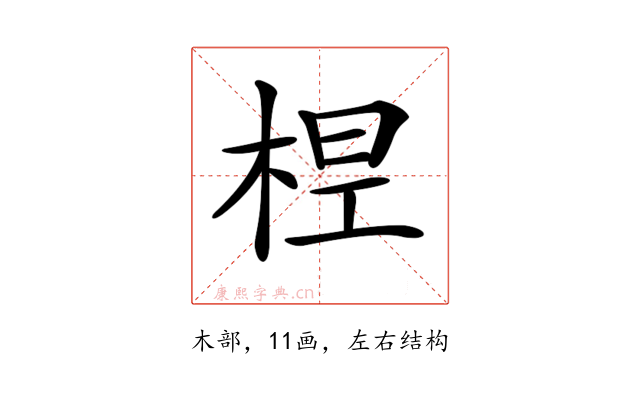 𣒋
