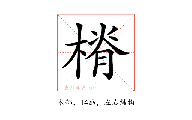 𣖷