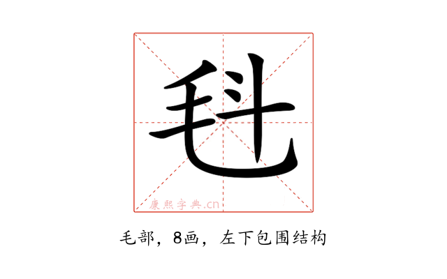𣬯