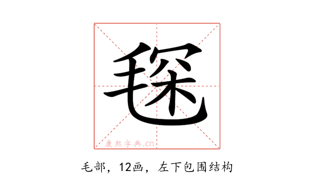 𣮓