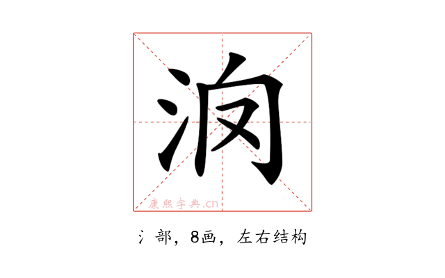 𣲿