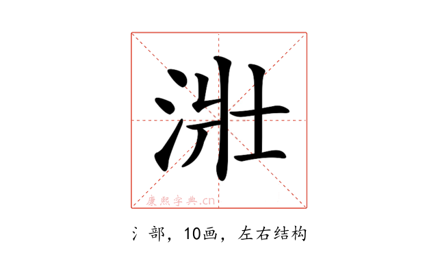 𣴣