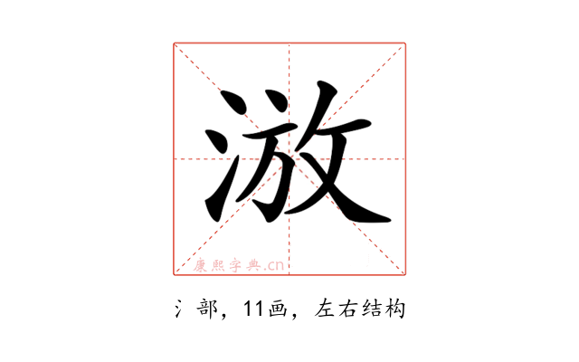 𣷫