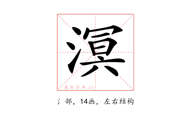 𣼗