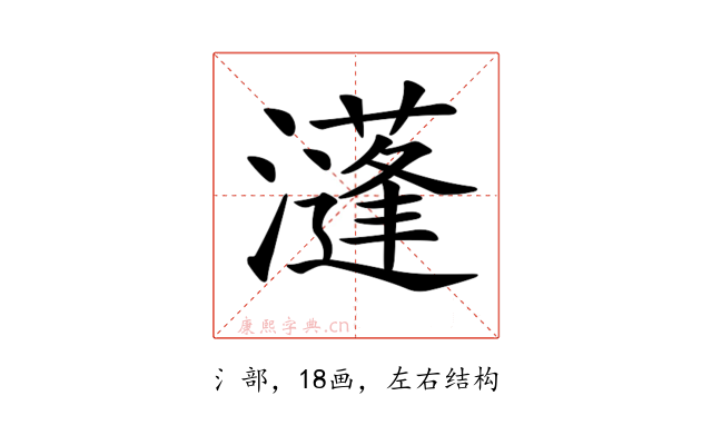 𤂧
